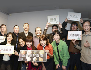 籌備處